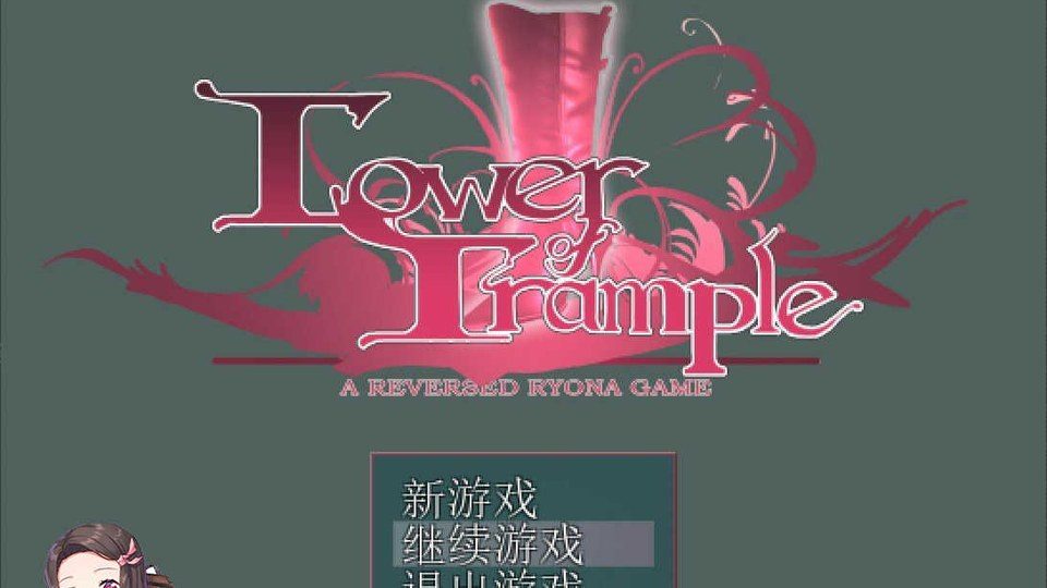 践踏之塔全9层汉化版 版本内容 页面配图
