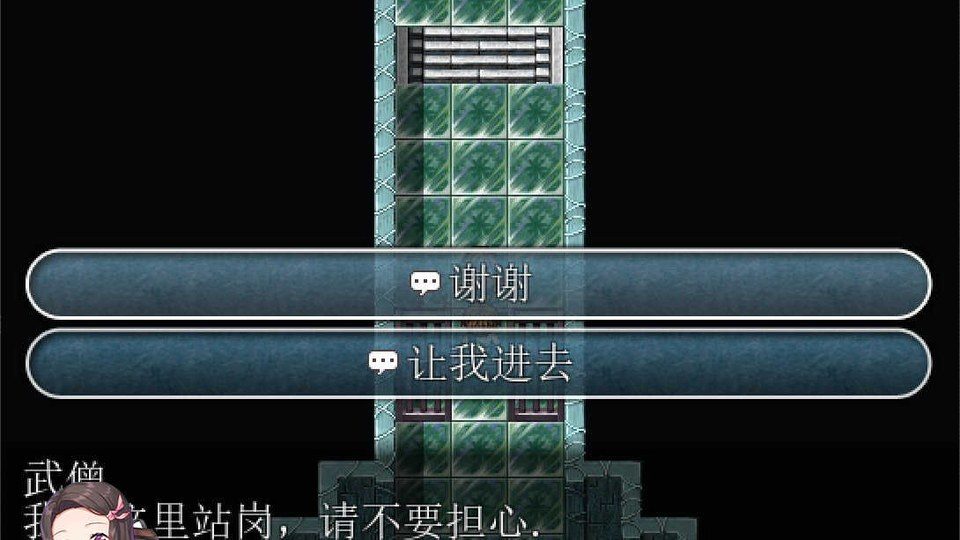 践踏之塔全9层汉化版 QTE战斗 资料图 7