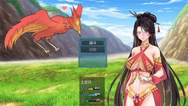 绯月仙行录 剧情向 画面 2