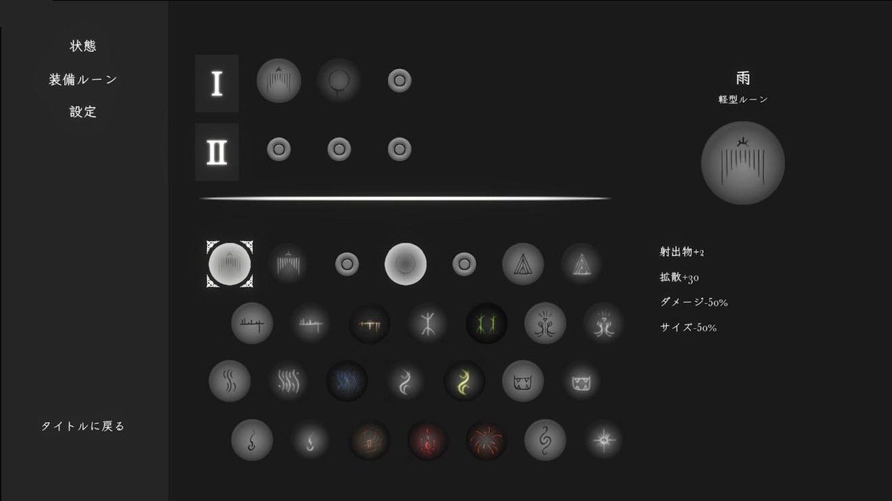 菲雅的冒险正式版 角色路线 场景图 7