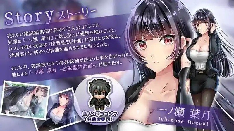 职场女友带回家v1 职场女友带回家v1游戏攻略大全和任务提示阅读方法 封面图