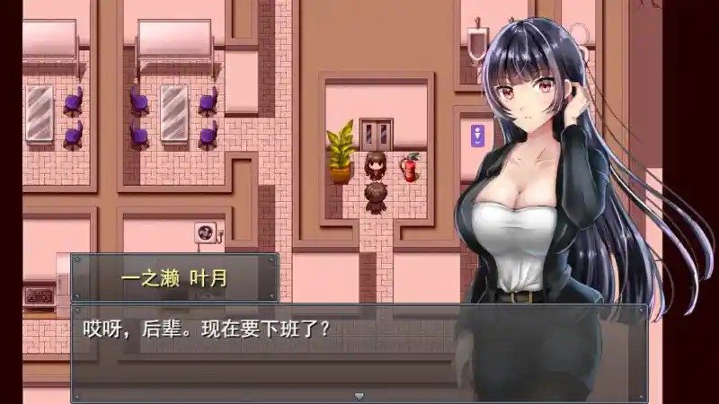 职场女友带回家v1 攻略要点 预览图 2