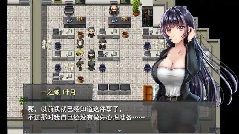 职场女友带回家v1 支线内容 场景图 5