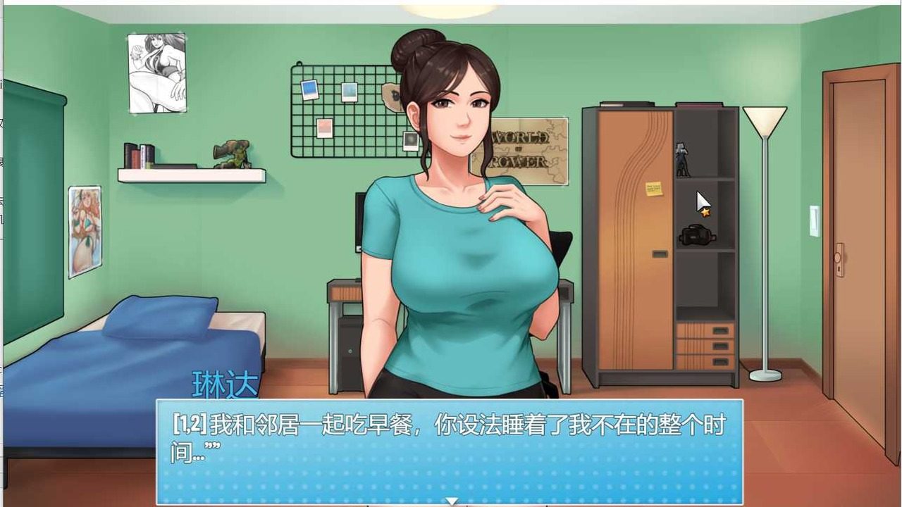 家务：HouseChores 主线事件 演示图 7